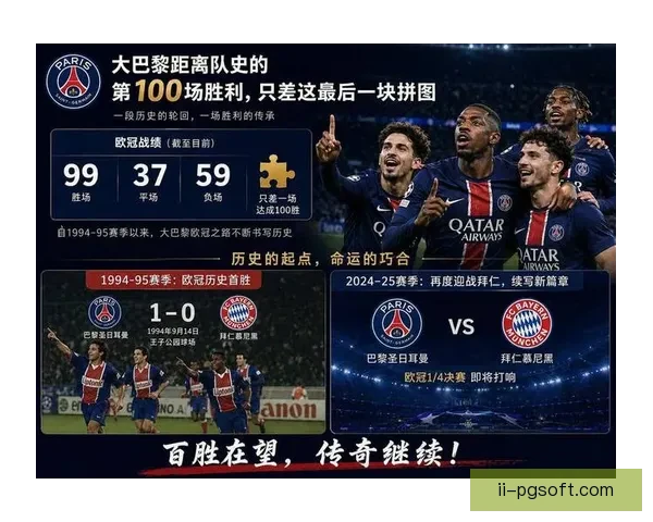 欧冠赛场防线站位失误引发连锁代价与胜负走向反思深度解析战术警示